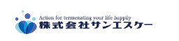 新潟県・株式会社サンエスケー